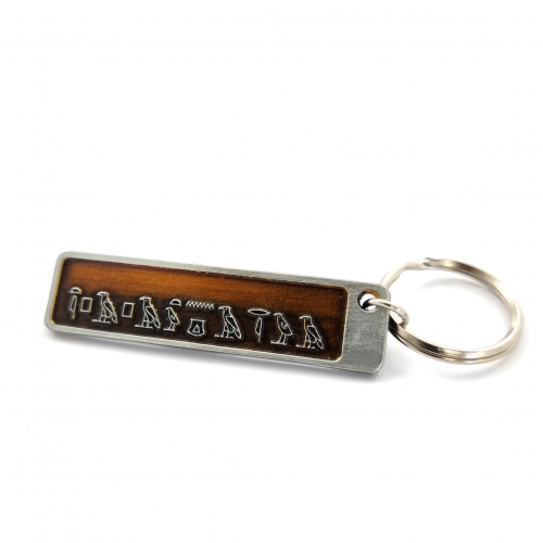 Bird Bar Keychain / Keyring – Engraved and Filled